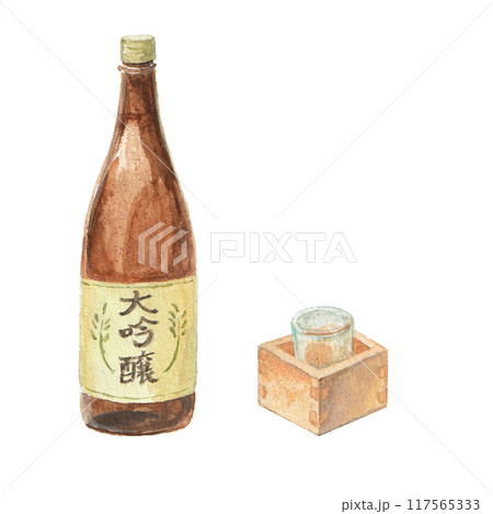 水彩絵の具で描いた日本酒のイメージ 117565333