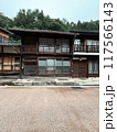 【縦画像】早朝の奈良井宿の家を正面から写した写真 117566143