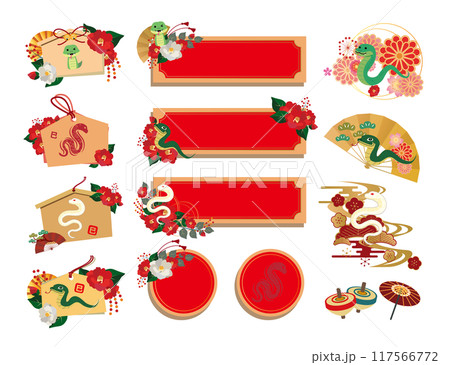 2025年の年賀状　巳年　フレーム枠 117566772