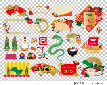 2025年賀年片蛇年插畫素材 117566775