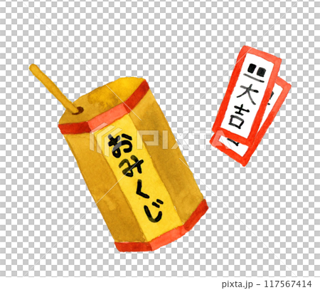 神簽手繪水彩插畫素材/新年賀卡素材 117567414