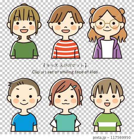 Kids Smile Set Kids Smile Set 117569950