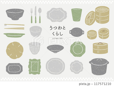 手書き風シンプルなテーブルウェアのイラストセット 手書き風シンプルなテーブルウェアのイラストセット 117571210