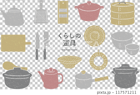 手書き風シンプルなキッチンツールのイラストセット 117571211