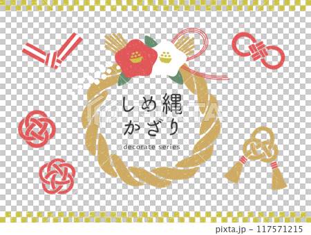 華やかなしめ飾り_3 117571215