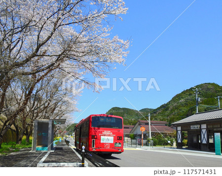 福岡県朝倉郡東峰村の日田彦山線BRT宝珠山駅と赤いバス 117571431