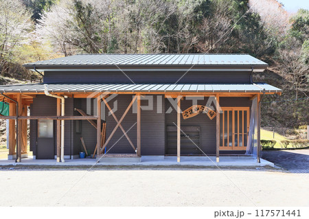 福岡県朝倉郡東峰村にある宝珠山弓道場 117571441