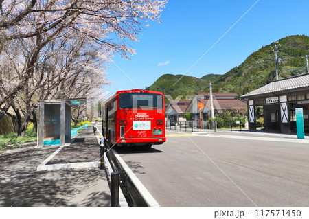 福岡県朝倉郡東峰村の日田彦山線BRT宝珠山駅と赤いバス 福岡県朝倉郡東峰村の日田彦山線BRT宝珠山駅と赤いバス 117571450