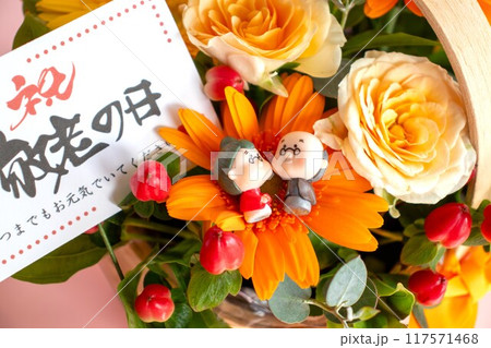 花束とシニア夫婦 花束とシニア夫婦 117571468