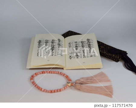 経本、数珠、門徒式章 117571470