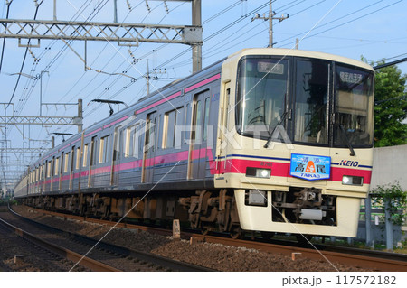 京王8000系 8711F 清涼高尾ヘッドマーク付 京王8000系 8711F 清涼高尾ヘッドマーク付 117572182