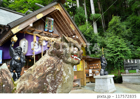 群馬県下仁田町のパワースポット中之嶽神社境内の甲子大國神社 117572835
