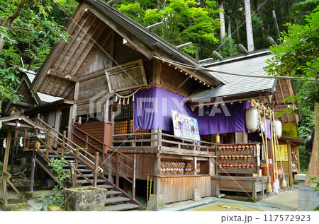 群馬県下仁田町のパワースポット中之嶽神社境内の甲子大國神社 117572923