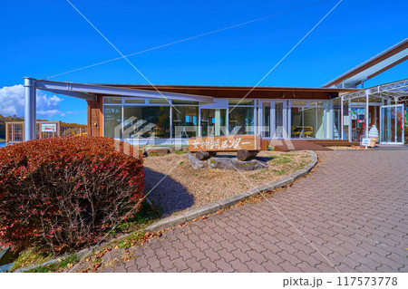 秋の長野県立科町の女神湖の南側湖畔にある女神湖センター 117573778