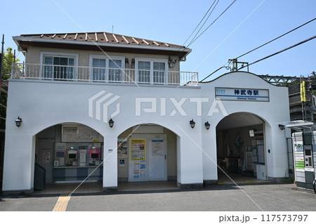 神武寺駅 117573797