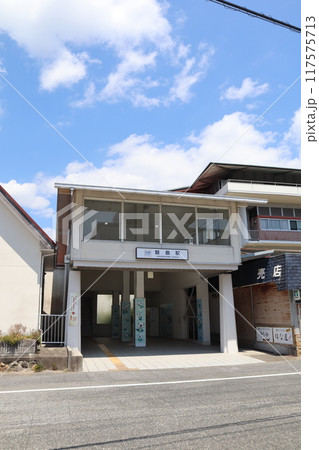 近鉄志摩線・賢島駅 近鉄志摩線・賢島駅 117575713