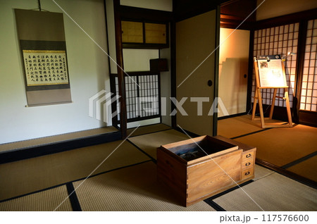 山村代官屋敷の翠山楼(長野県木曽福島) 山村代官屋敷の翠山楼(長野県木曽福島) 117576600