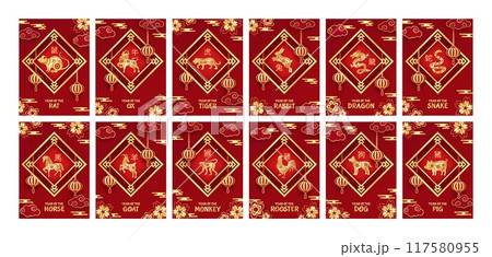 Chinese new year greeting cards. Twelve zodiac animals posters for year of Rat, Ox, Tiger, Rabbit, Dragon, Snake, Horse, Goat, Monkey, Rooster, Dog and Pig golden vector illustrations set 117580955