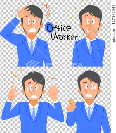 スーツ姿の男性のハッとしたポーズセット(上半身) スーツ姿の男性のハッとしたポーズセット(上半身) 117581345