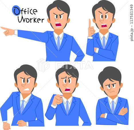 スーツ姿の男性の怒りのポーズセット（上半身） 117581349