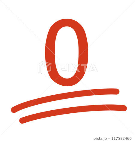 テストの点数 117582460