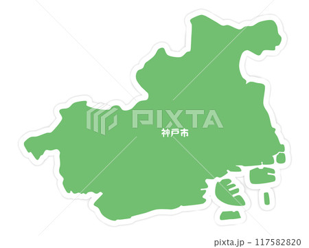 兵庫県神戸市の形 117582820
