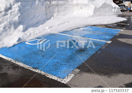 雪国の思いやり駐車場 117583537