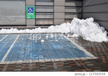 雪国の思いやり駐車場 117583539