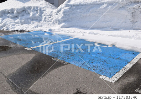 雪国の思いやり駐車場 雪国の思いやり駐車場 117583540
