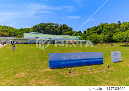神奈川県　横須賀市　観音崎にある横須賀美術館 117583662