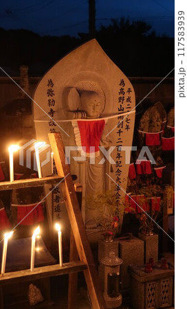 弥勒寺 千灯供養法要 奈良県御所市 弥勒寺 千灯供養法要 奈良県御所市 117583939