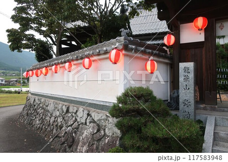 弥勒寺　千灯供養法要　奈良県御所市 117583948