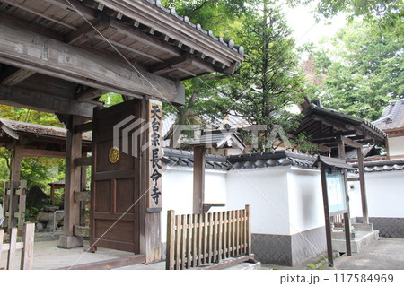 長命寺 長命寺 117584969