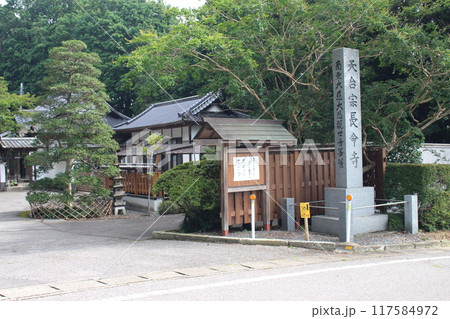 長命寺 117584972