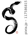 2025年　巳年　年賀状　「筆書きの蛇のシンプルな年賀素材」 117586815
