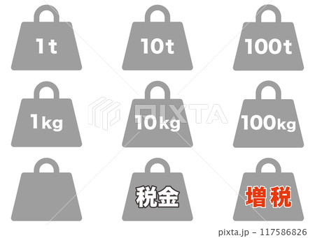 重りのイラストセット　グレー 117586826