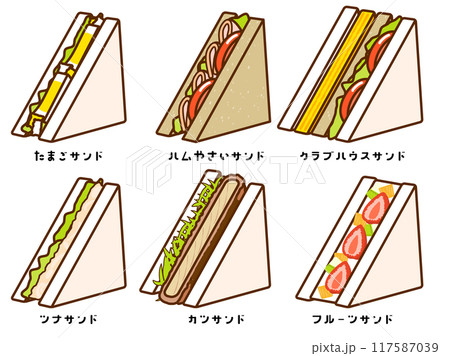いろいろなサンドイッチのセット 117587039
