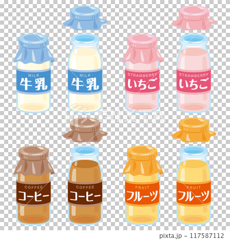 瓶入りの牛乳各種セット 117587112