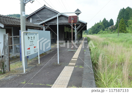 運休が続き雑草で埋もれた肥薩線の矢岳駅（熊本県人吉市） 117587133