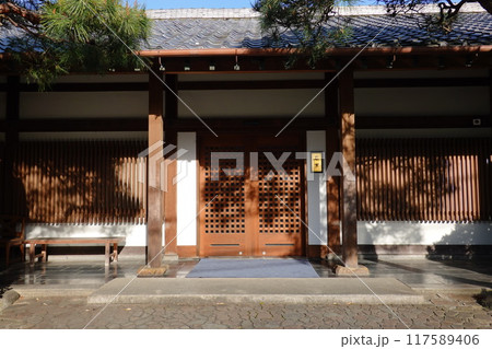 あたみ石亭 117589406