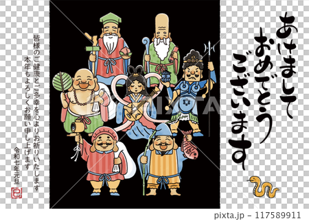 2025 Year of the Snake New Year's card - Simple and cute illustration of the Seven Lucky Gods 117589911