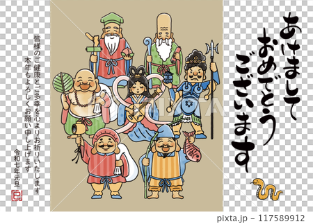2025年巳年年賀状　シンプルでかわいい七福神のイラスト 117589912