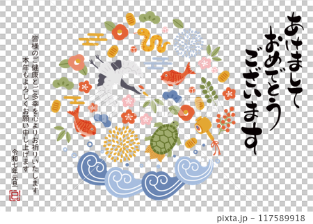 2025年巳年年賀状　鶴亀や松竹梅など縁起物のイラスト 117589918