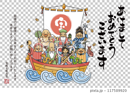 2025年巳年年賀状 シンプルでかわいい宝船に乗った七福神のイラスト 2025年巳年年賀状 シンプルでかわいい宝船に乗った七福神のイラスト 117589920