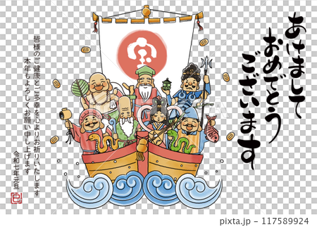 2025蛇年賀年片-簡單可愛寶船上的七福神插畫 2025蛇年賀年片-簡單可愛寶船上的七福神插畫 117589924