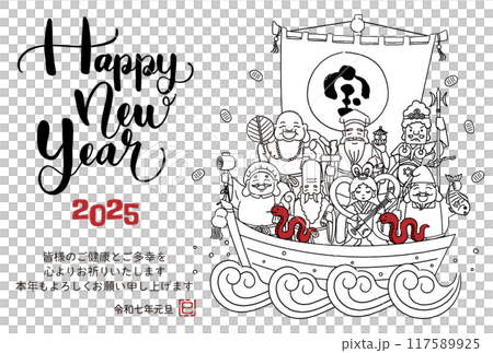 2025年巳年年賀状　シンプルでかわいい宝船に乗った七福神のイラスト 117589925