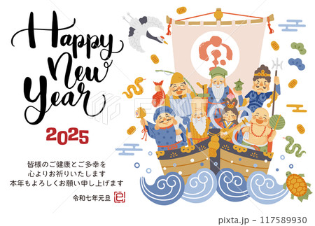2025年巳年年賀状　シンプルでかわいい宝船に乗った七福神のイラスト 117589930