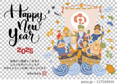 2025 Year of the Snake New Year's card - A simple and cute illustration of the Seven Lucky Gods riding on a treasure ship 2025 Year of the Snake New Year's card - A simple and cute illustration of the Seven Lucky Gods riding on a treasure ship 117589930