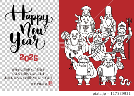 2025 Year of the Snake New Year's card - Simple and cute illustration of the Seven Lucky Gods 2025 Year of the Snake New Year's card - Simple and cute illustration of the Seven Lucky Gods 117589931