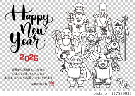 2025 Year of the Snake New Year's card - Simple and cute illustration of the Seven Lucky Gods 117589933